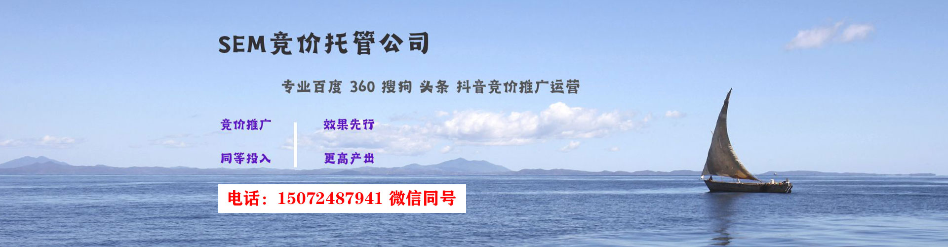 西湖信息流广告