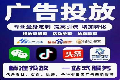 广告投放中的信息流优化技巧：精准触达目标用户